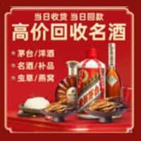 衡水市桃城诚信烟酒经营部