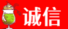 衡水市桃城诚信烟酒经营部