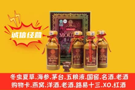 衡水市桃城烟酒回收