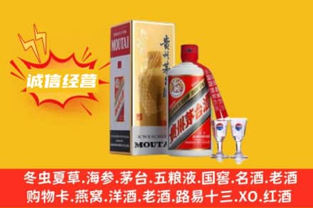 衡水市桃城回收茅台酒如何鉴定