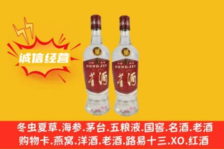 衡水市桃城名酒回收董酒.jpg