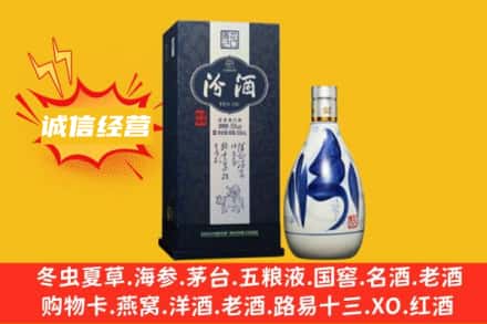 衡水市桃城名酒回收汾酒.jpg