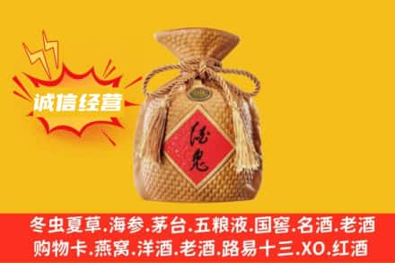 衡水市桃城名酒回收酒鬼酒.jpg