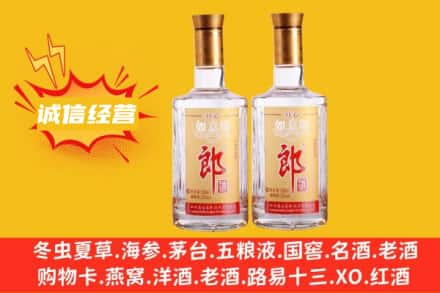 衡水市桃城名酒回收郎酒.jpg