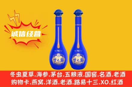 衡水市桃城回收梦之蓝