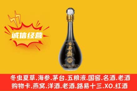 衡水市桃城回收西凤酒