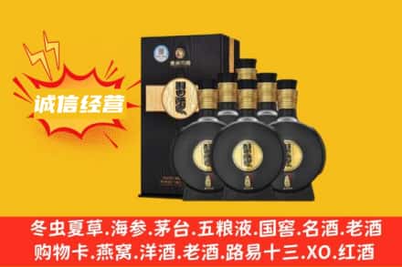 衡水市桃城回收习酒