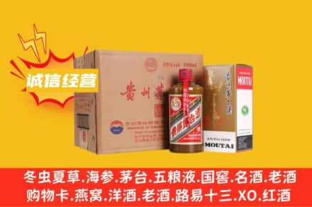衡水市桃城回收精品茅台酒