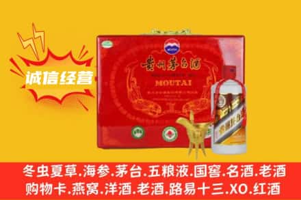 衡水市桃城回收茅台酒瓶