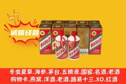 衡水市桃城名酒回收巽风茅台酒.jpg