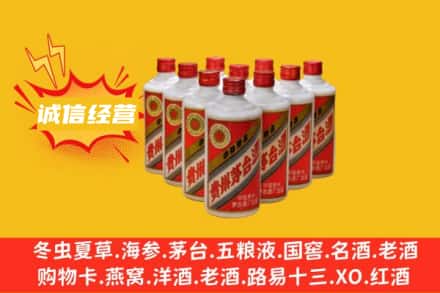 衡水市桃城回收铁盖茅台酒