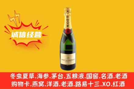 衡水市桃城回收名仕洋酒