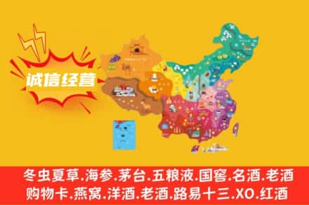 衡水市桃城诚信烟酒经营部